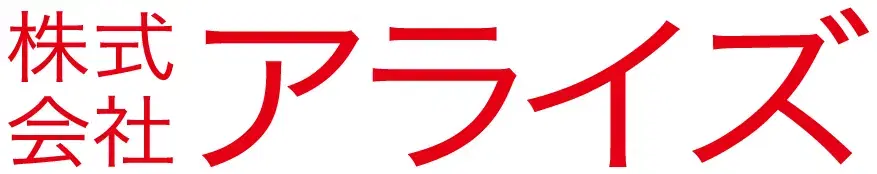 株式会社アライズ