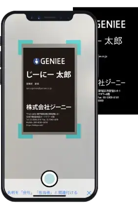 使い方の参考画像