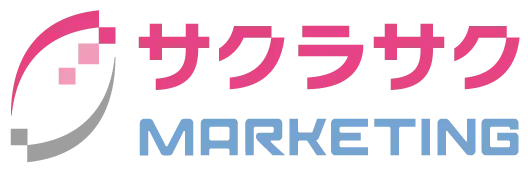 サクラサクマーケティング株式会社