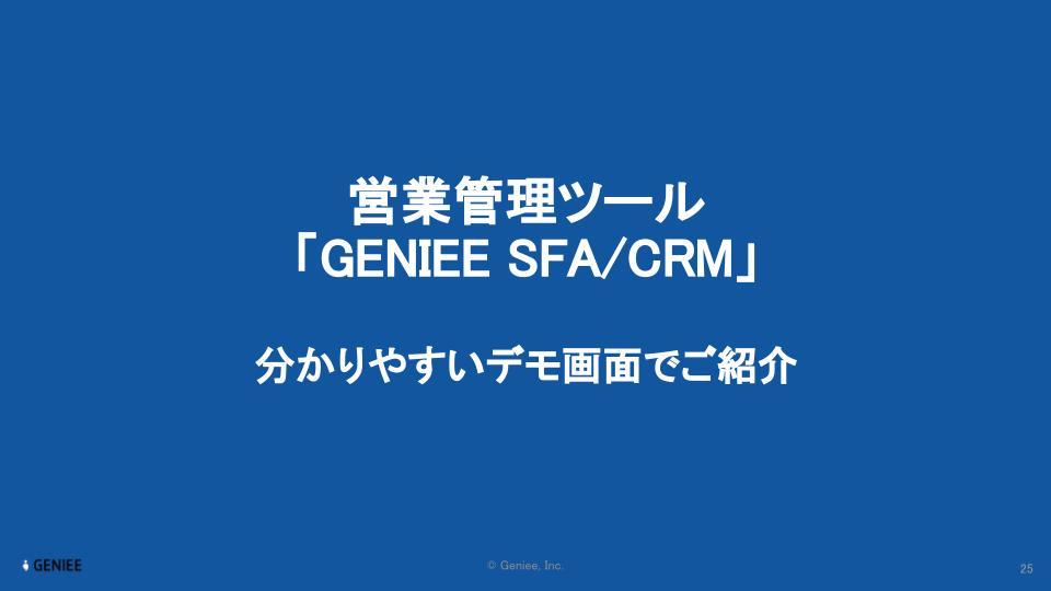 セミナー資料