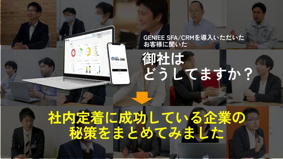 セミナー資料