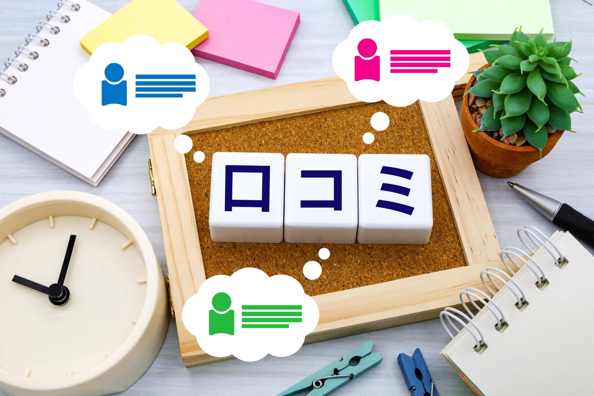 eセールスマネージャーとは？メリットや向き不向き、評判などを紹介