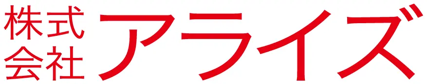 株式会社アライズ