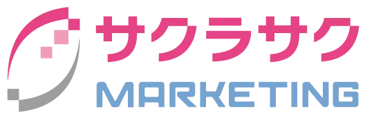 サクラサクマーケティング株式会社