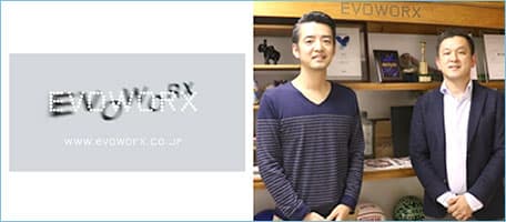 SFA導入後、社内全体で売上達成を目指す体制に変化