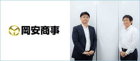大手SFAから乗り換え1/5の価格で顧客・営業管理を実現