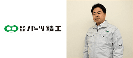「営業改革元年」施策の第一歩としてSFAを導入。<br>属人化から脱却し、定量分析に基づく数値作成が可能に