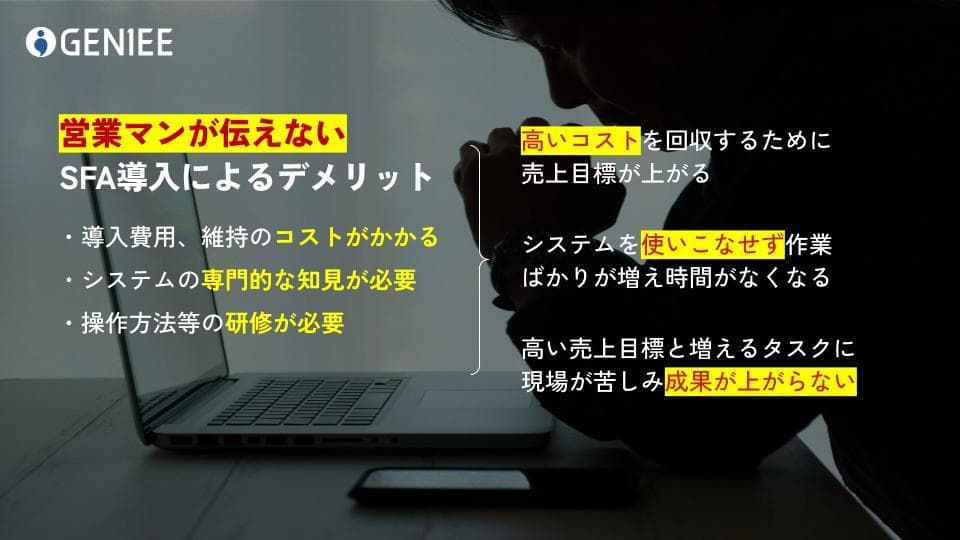 セミナー資料