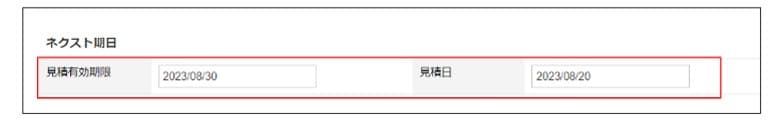 物件と人脈を紐づけ営業活動を行うことでこのような効果がありました。
