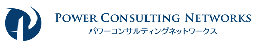 株式会社パワーコンサルティングネットワークス