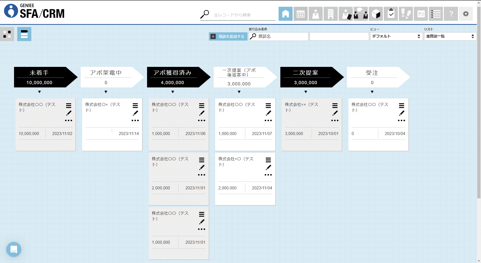「GENIEE SFA/CRM」をどのように活用していますか?