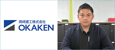 大手システムから「GENIEE SFA/CRM」に乗り換えてランニングコストが半分に!組織改革&業務効率化も実現した維持管理会社の事例