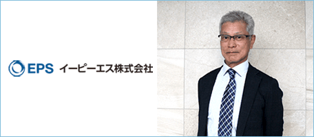 営業担当の入力負荷軽減!入力精度の向上と社内でのデータ利活用を同時に実現