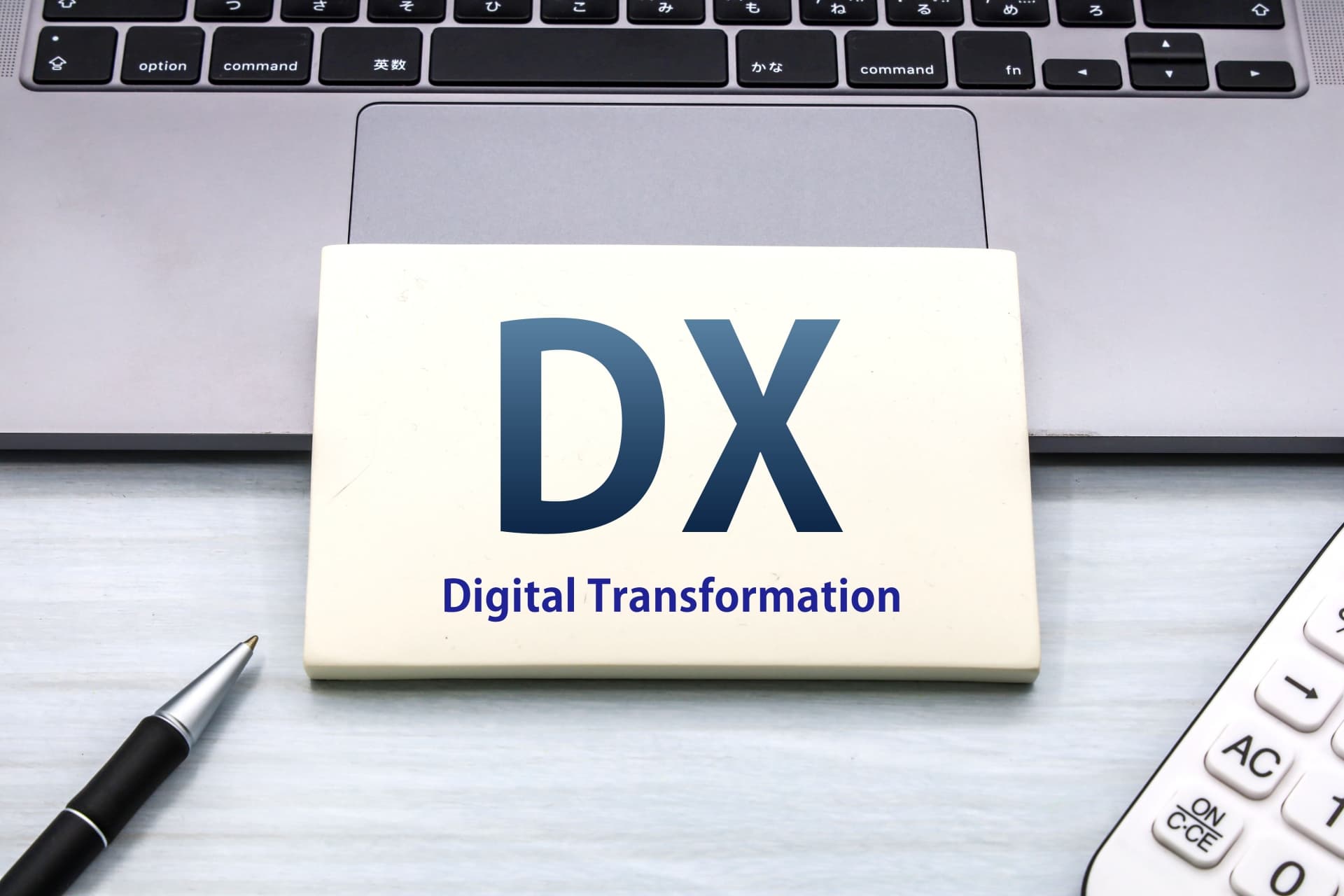 製造業DXとは?進まない理由や必要性、推進手順を紹介