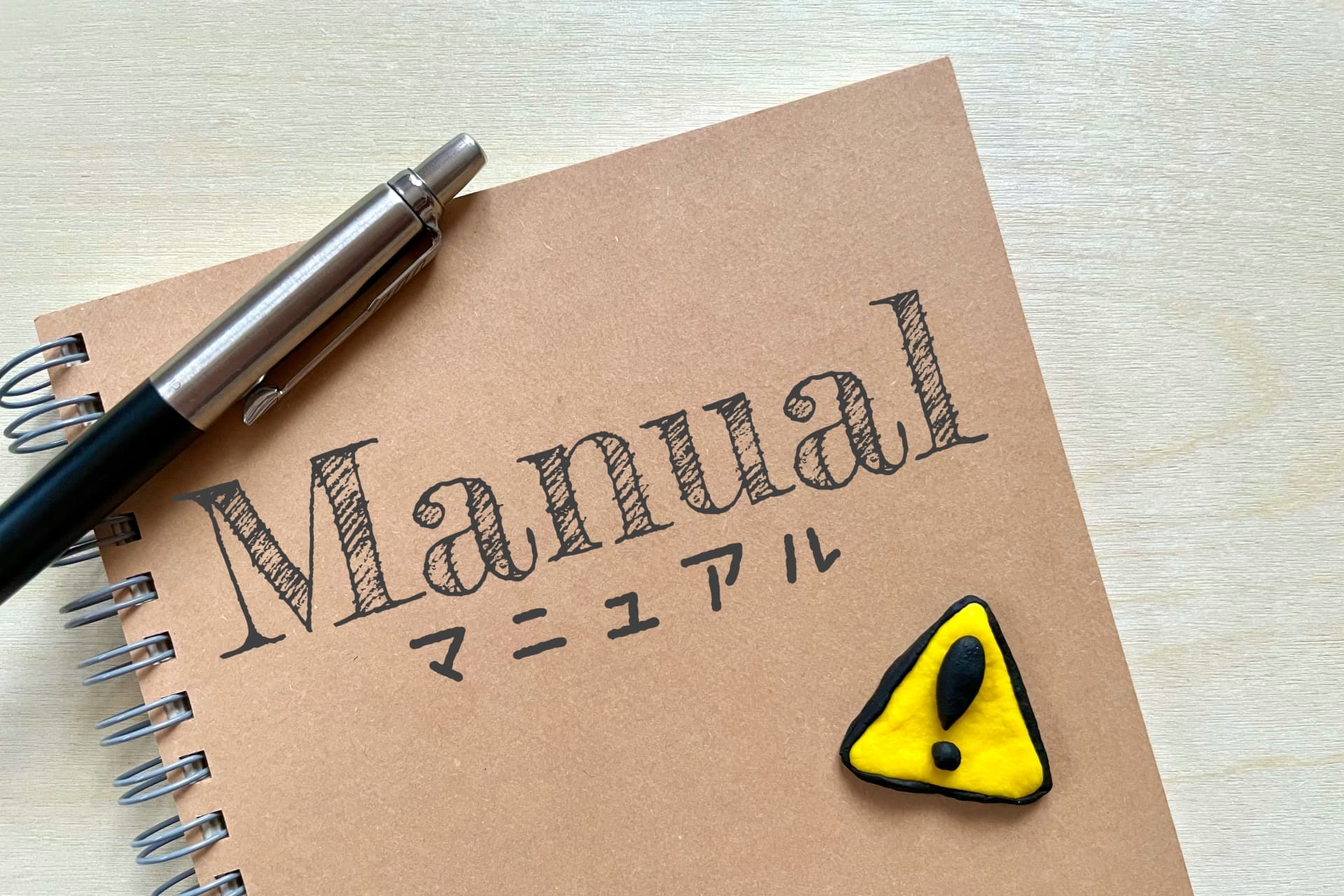 営業マニュアルの作り方とは?作成時のポイントや必要な理由を紹介