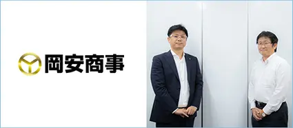 大手SFAから乗り換え1/5の価格で顧客・営業管理を実現