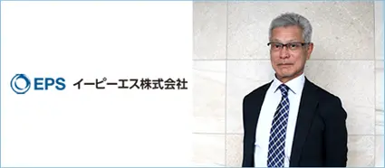 営業担当の入力負荷軽減！入力精度の向上と社内でのデータ利活用を同時に実現