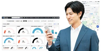 「GENIEE SFA / CRM」資料セット