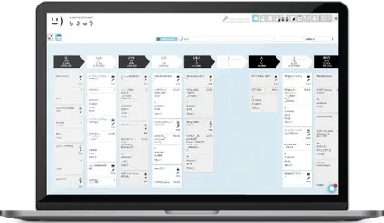 「GENIEE SFA/CRM」について