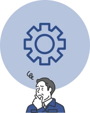 設定が難しく十分に使いこなせていない