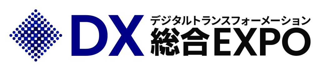 DX総合EXPO 2024春 東京